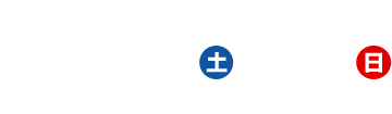 2024年12月14日(土)・15(日)10:00～16:00(9:00～受付開始予定)